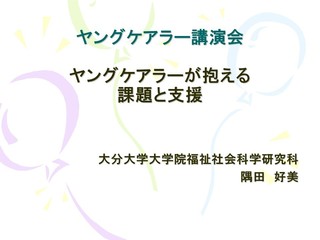 XCh1.JPG